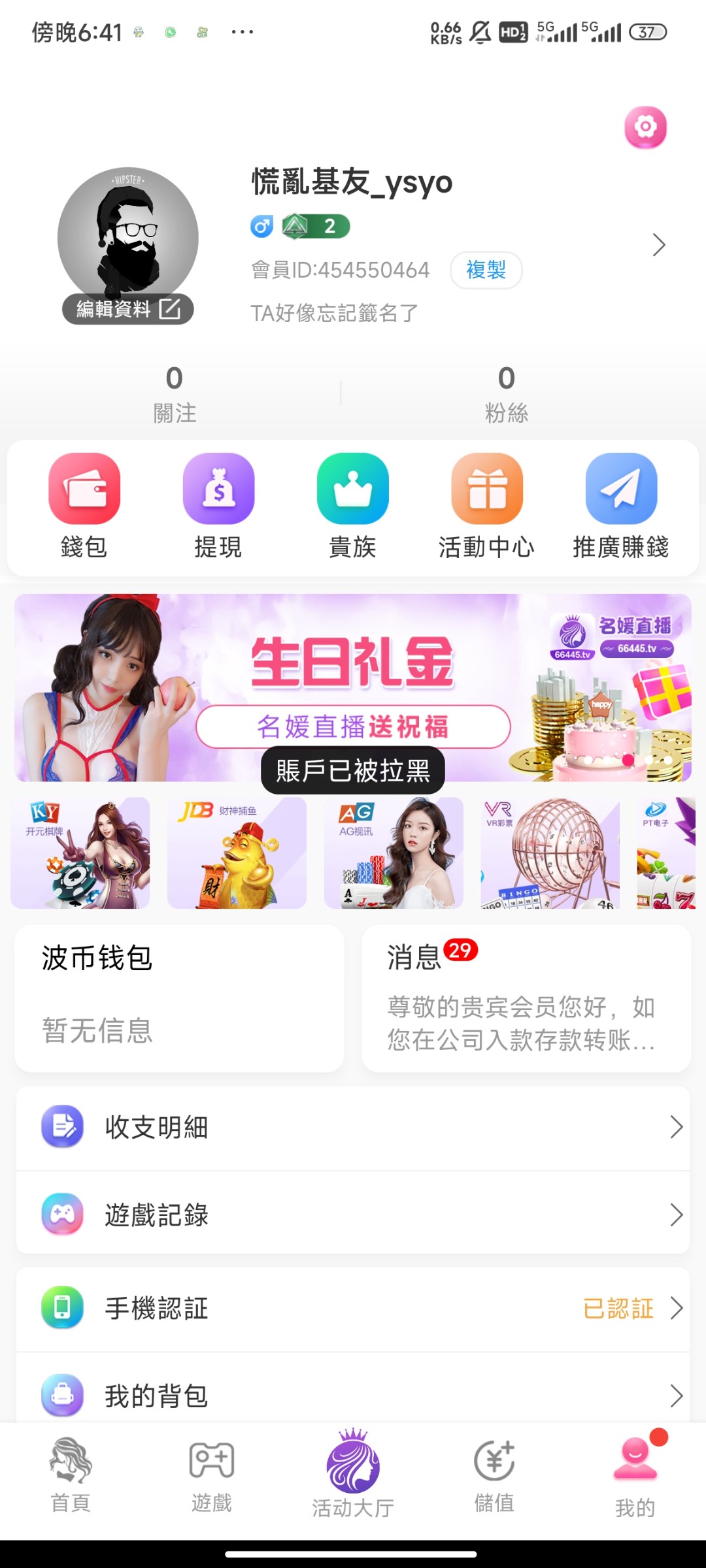 Screenshot_2024-01-21-18-41-17-550_com.H2SKhsU4PYIR0Tkd.pFIKhoBJYwtbHxZN.jpg