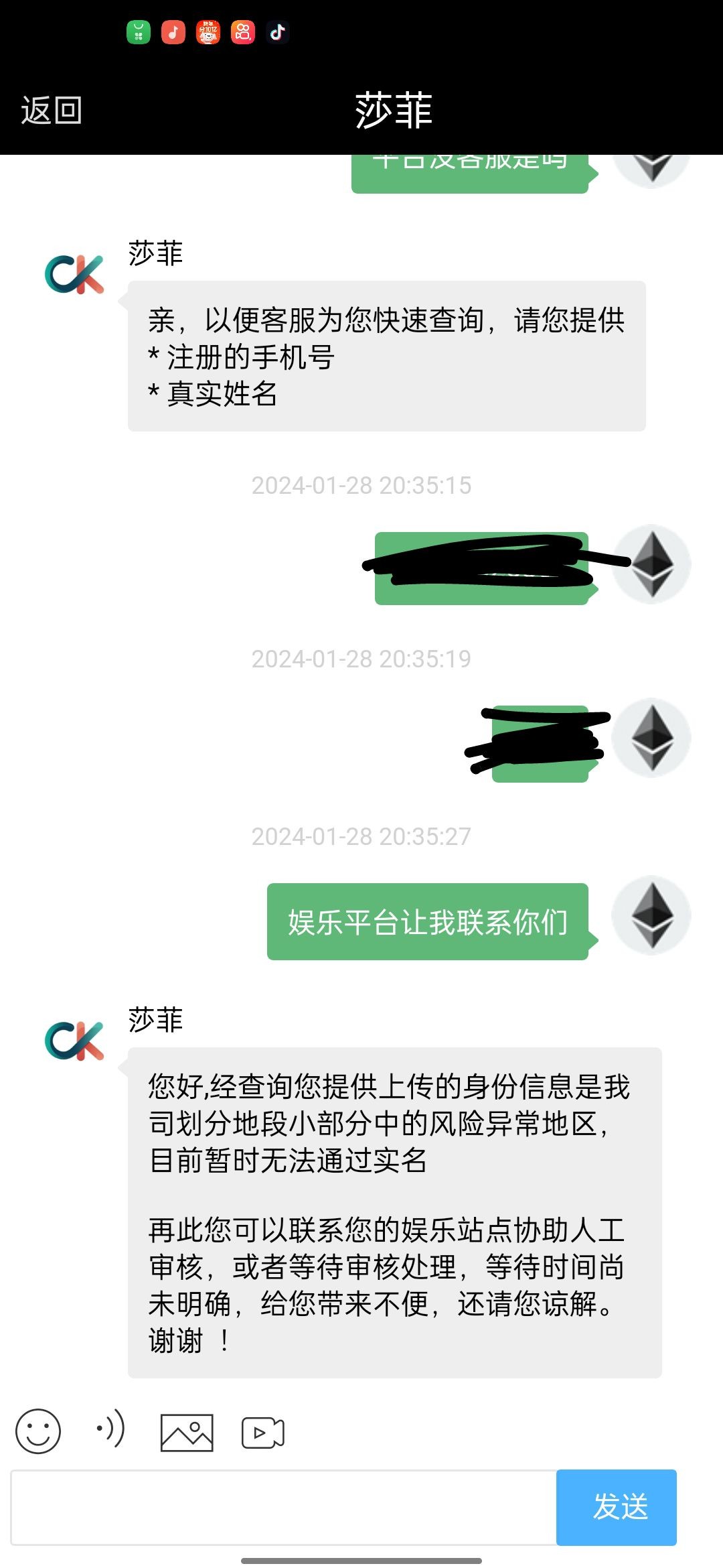 IMG20240128203708.jpg