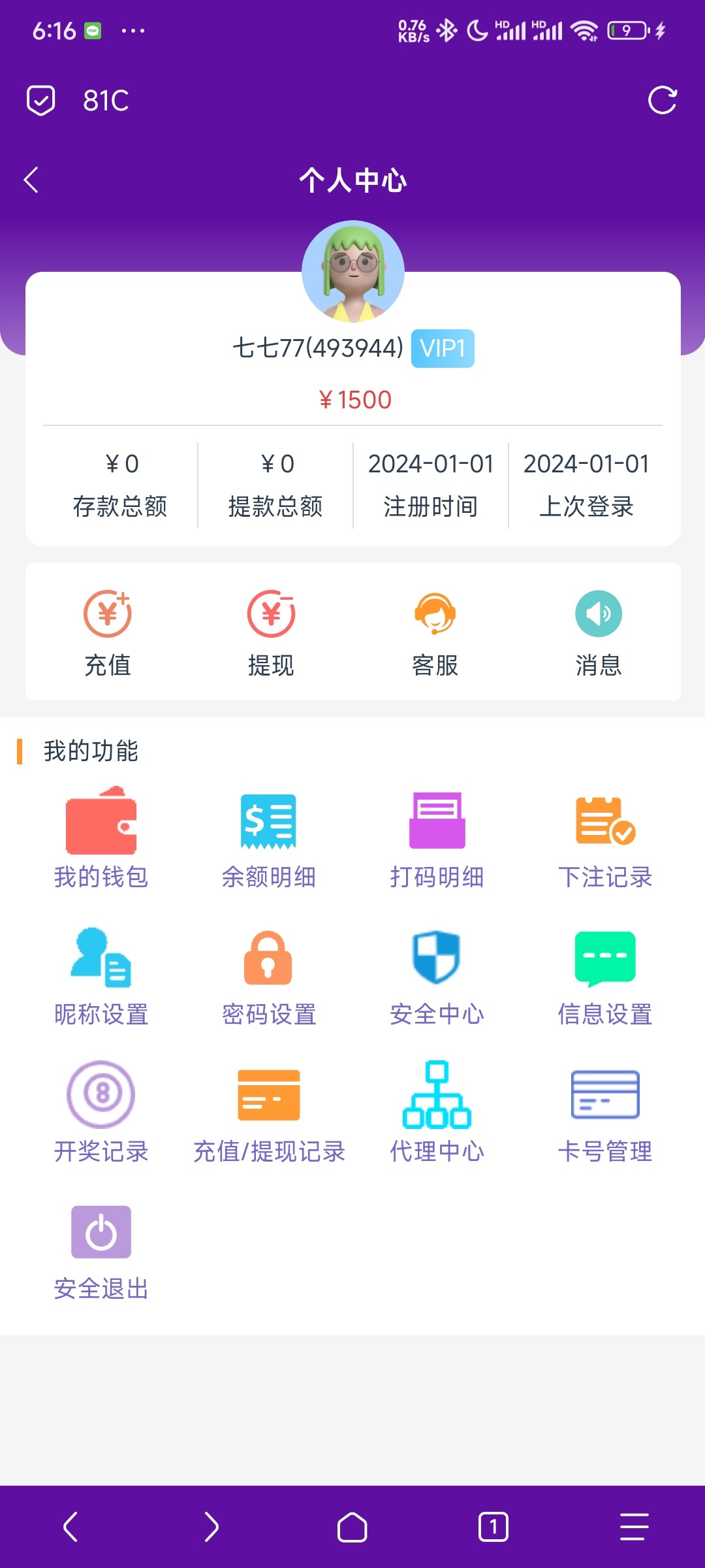 Screenshot_2024-01-01-06-16-05-422_mark.via.jpg