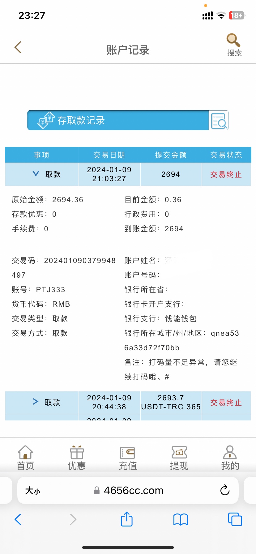454FE524-435D-4D57-9525-F4F670AAEFB5.jpeg