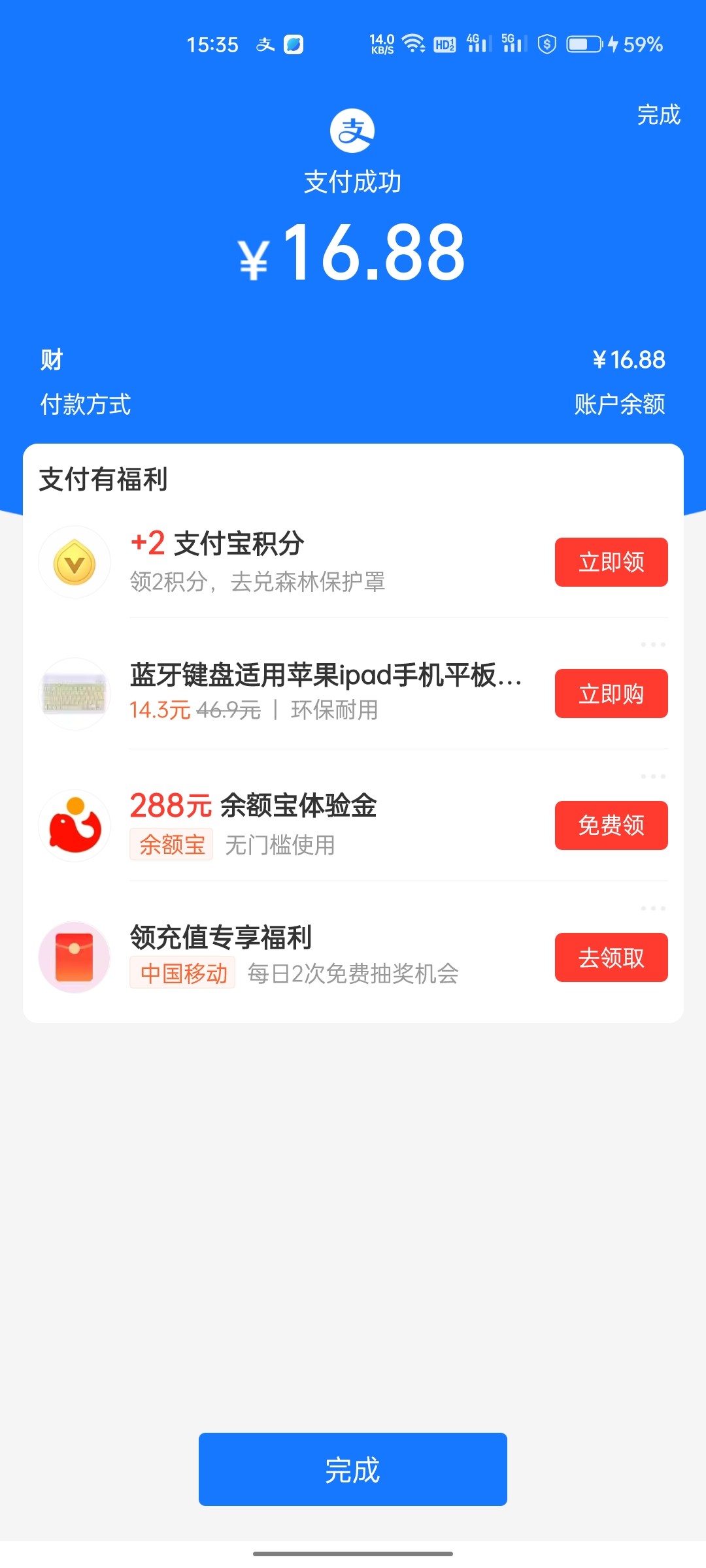 Screenshot_2024-01-03-15-35-06-89_3915bacb930634b7e206116f9dc9486f.jpg