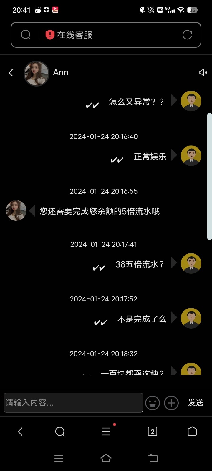 Screenshot_20240124_204153.jpg