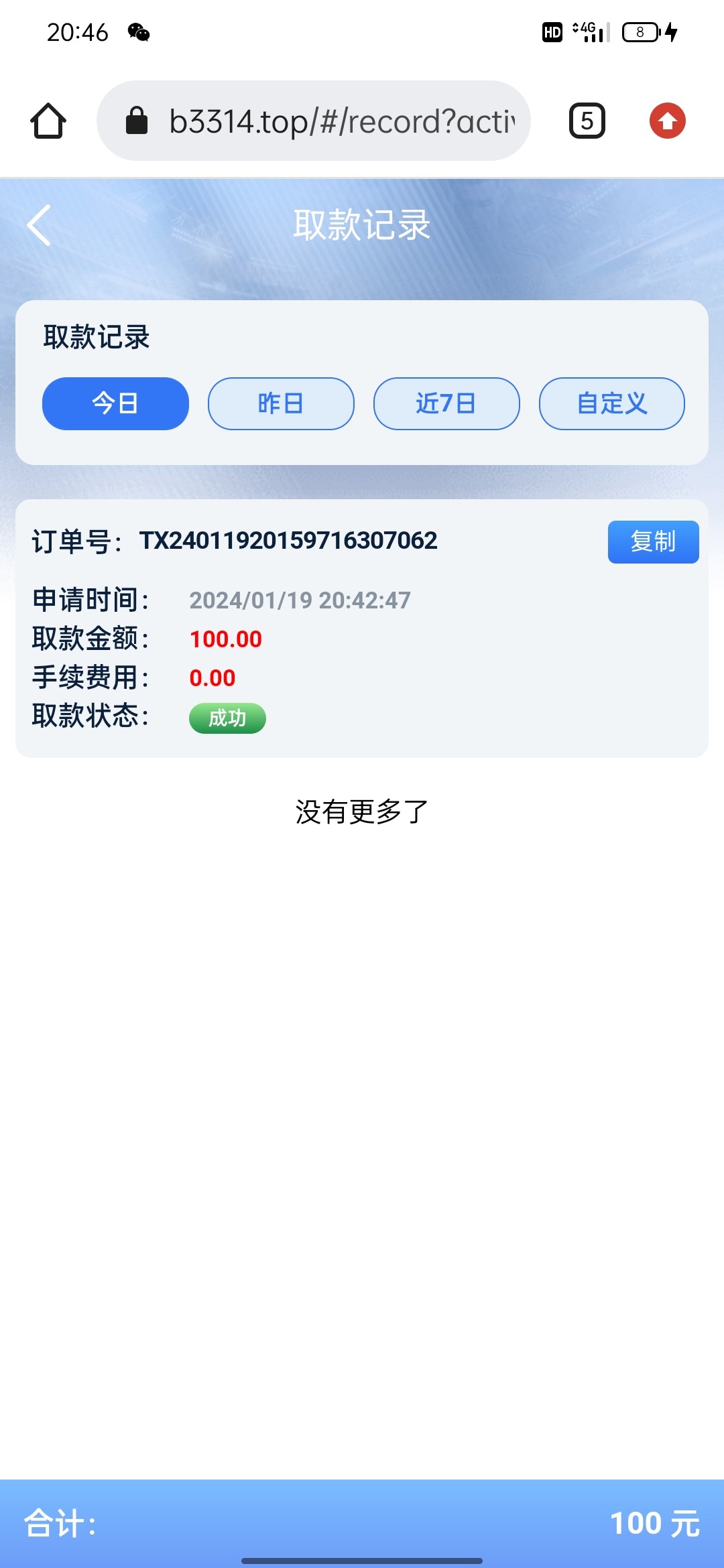 Screenshot_2024-01-19-20-46-46-45_40deb401b9ffe8e1df2f1cc5ba480b12.jpg