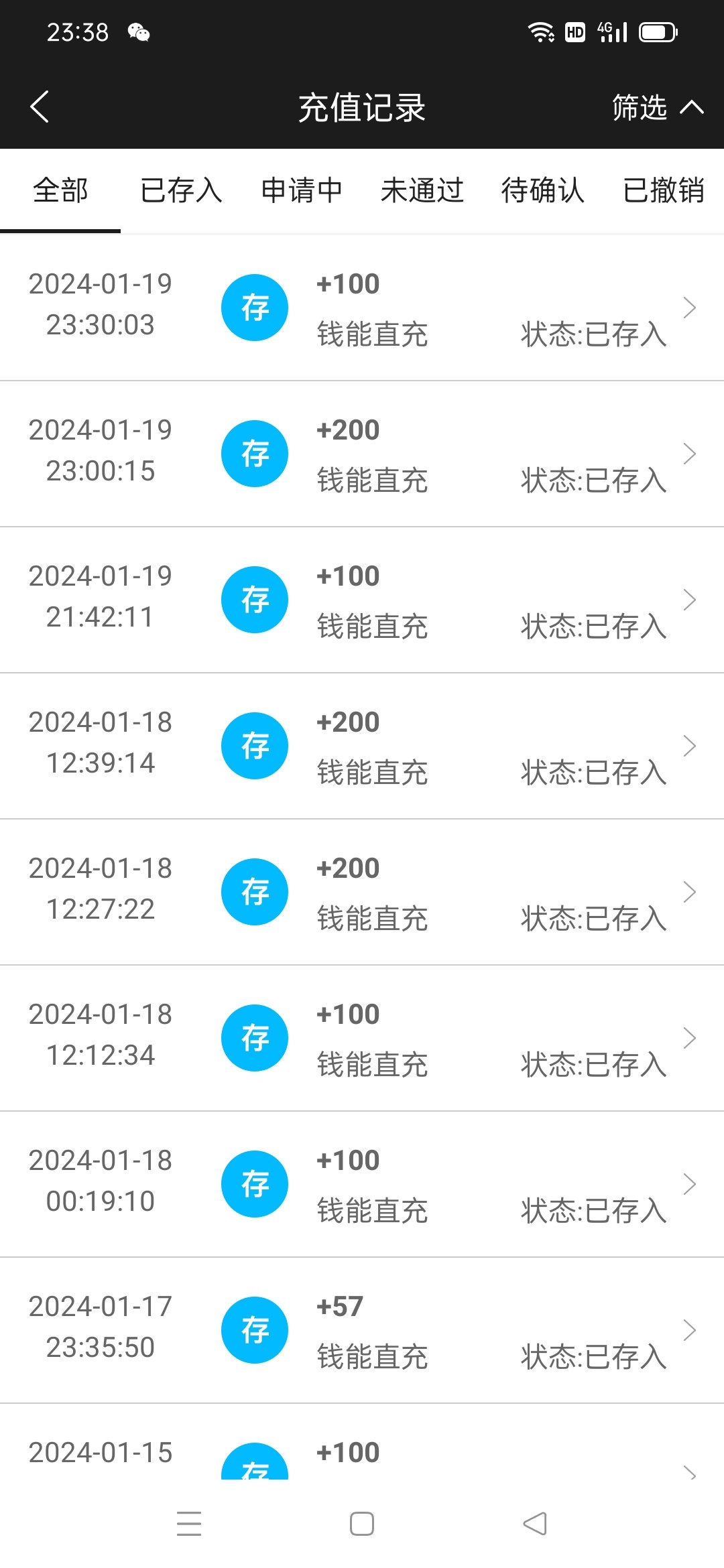 Screenshot_2024-01-19-23-38-59-11_e5fe63c41e247899cee459eabebf2412.jpg