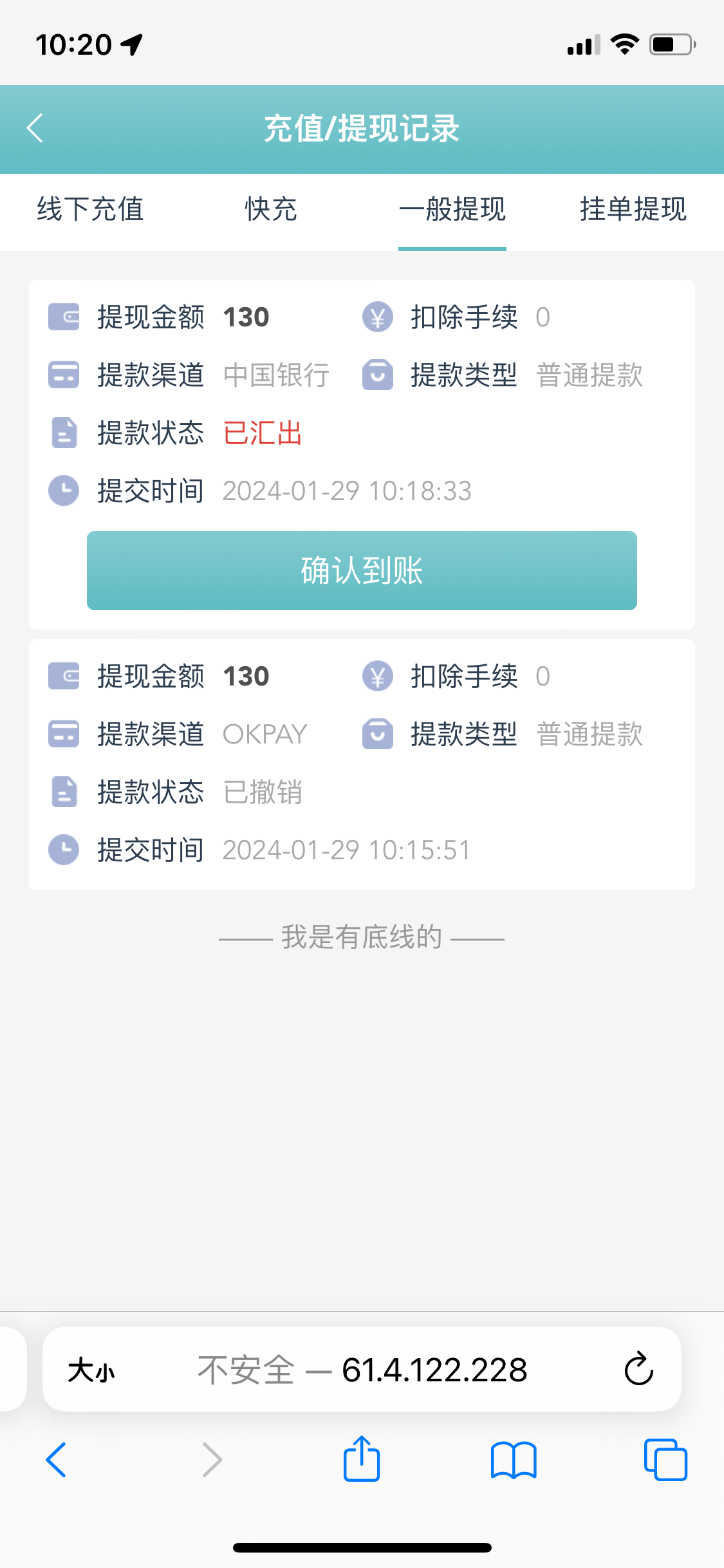 4BD2E927-9C75-4C03-BD3D-1C109D4F97B7.png
