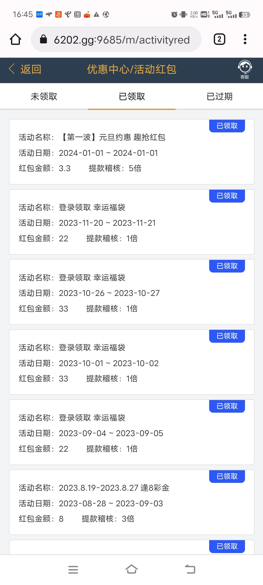 Screenshot_20240101_164502.jpg
