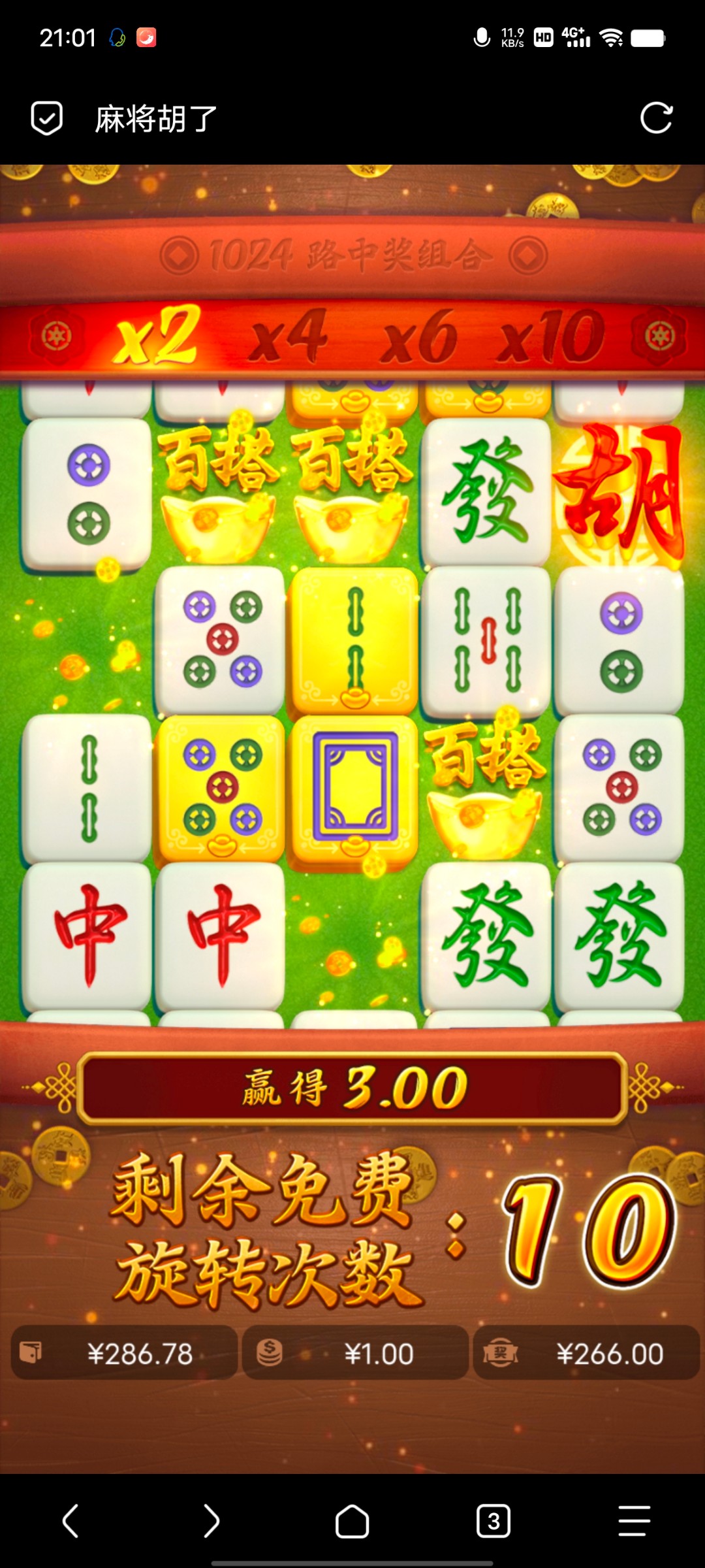 Screenshot_20240124_210102.jpg