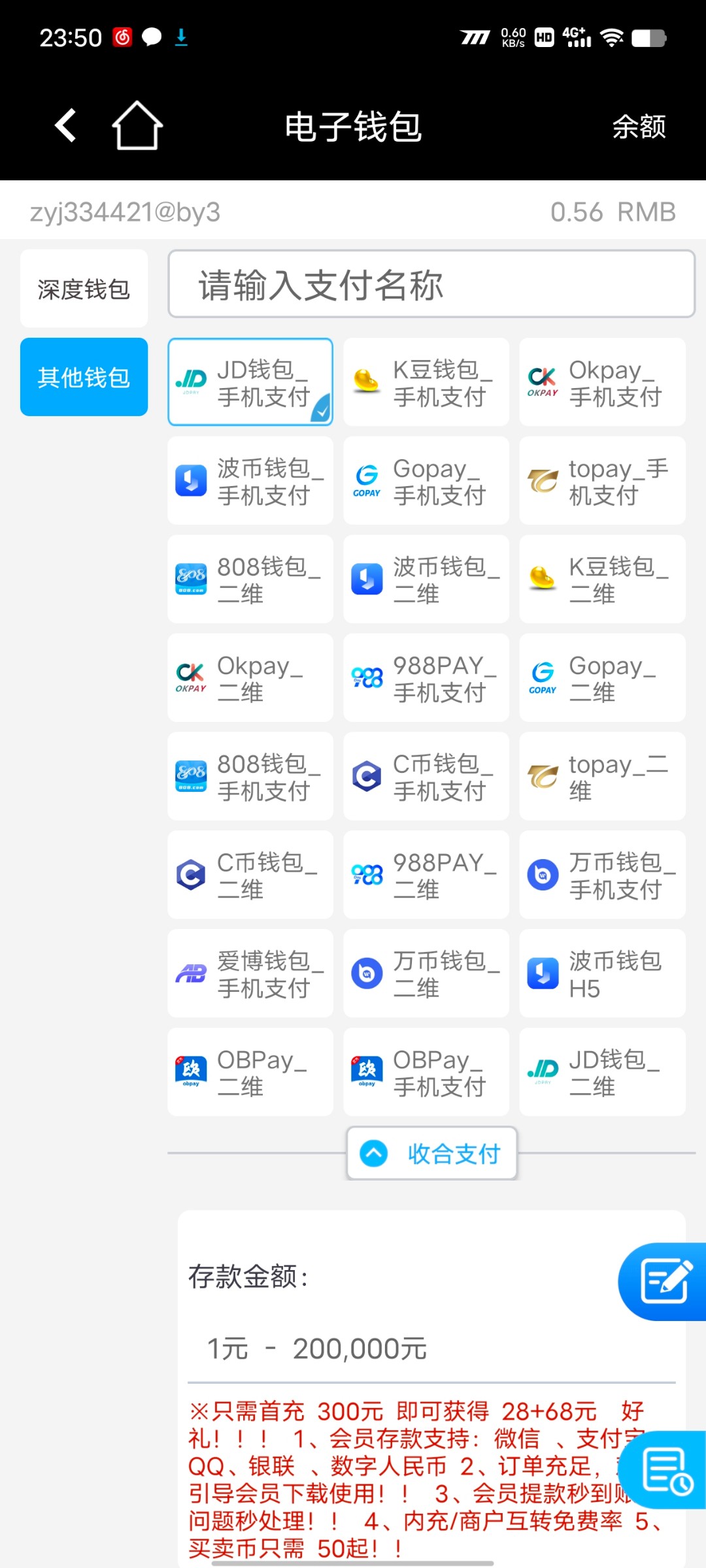 Screenshot_20240126_235040.jpg