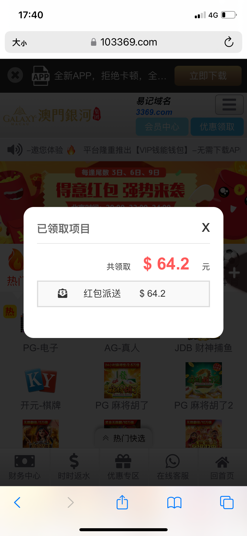 IMG_1455.png
