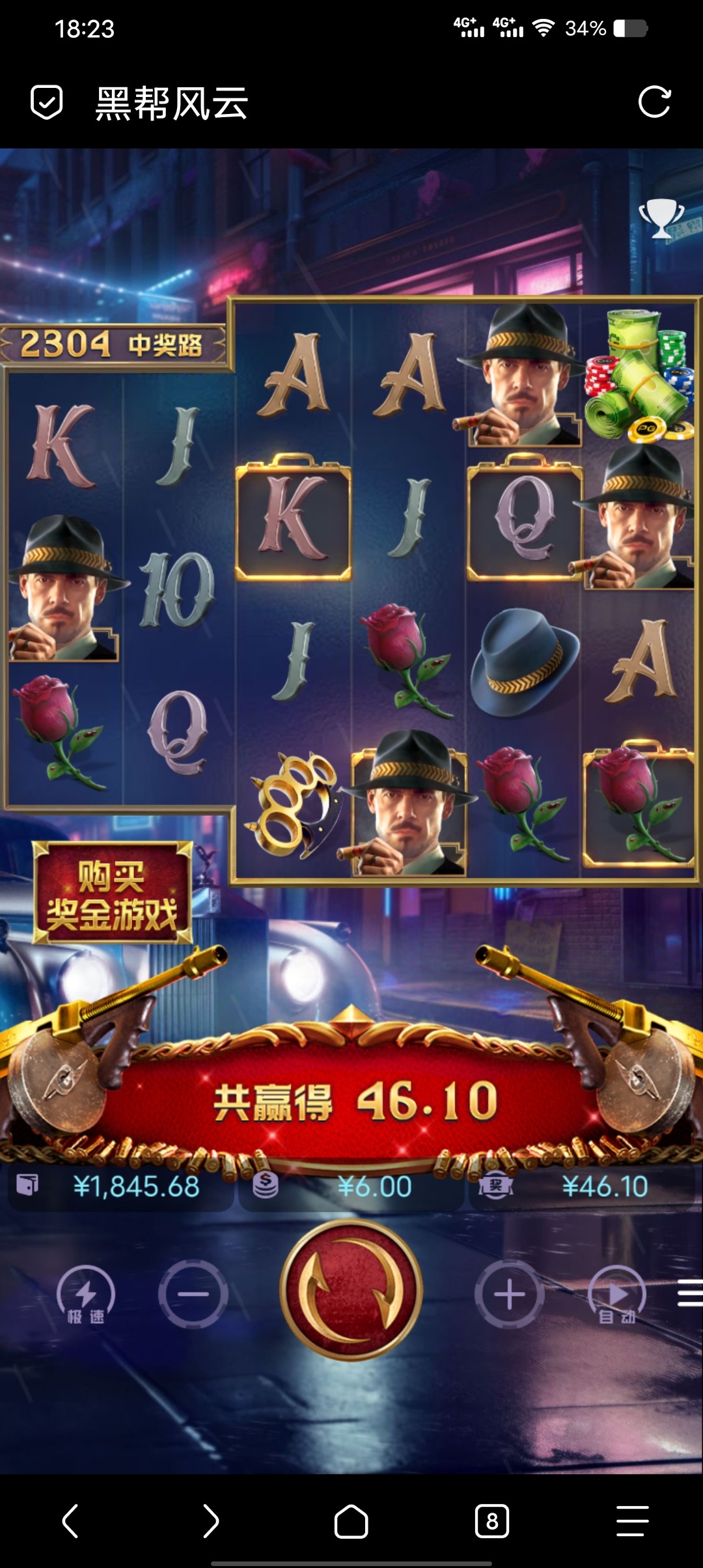Screenshot_20240126_182332.jpg