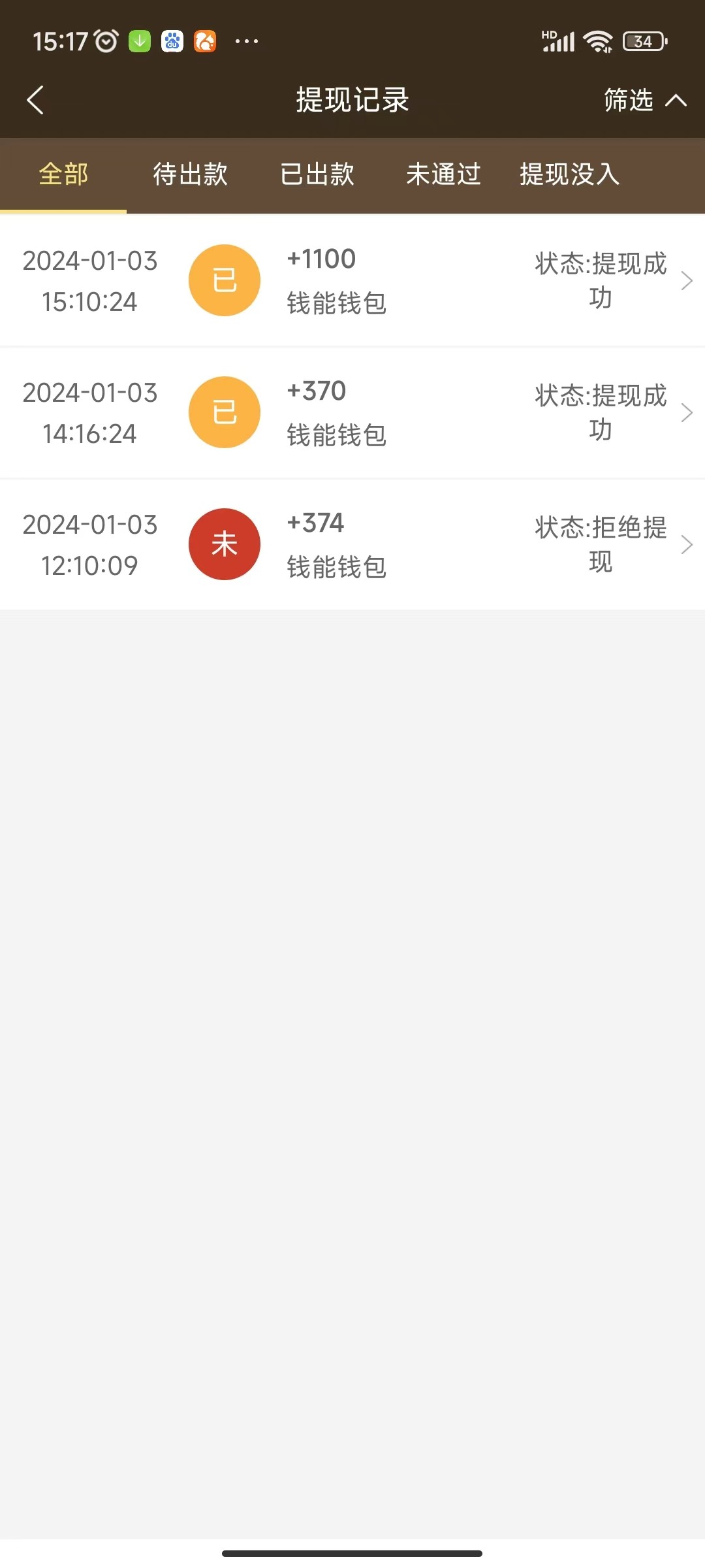 mmexport1704266592348.jpg