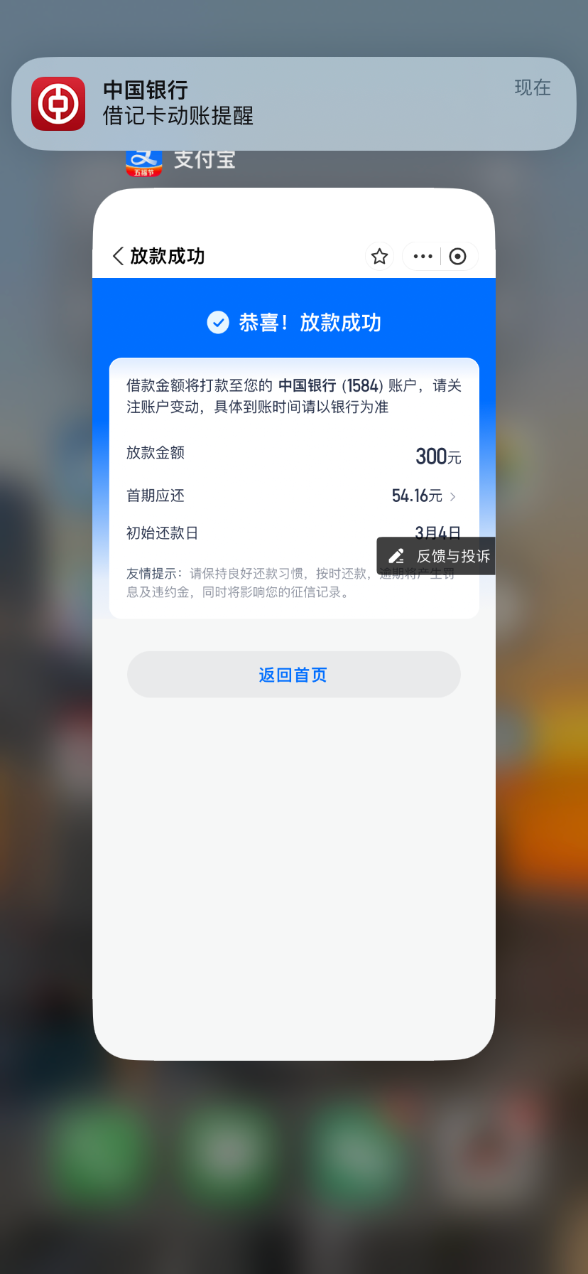 3D010519-3548-48F4-8832-92302042C454.png