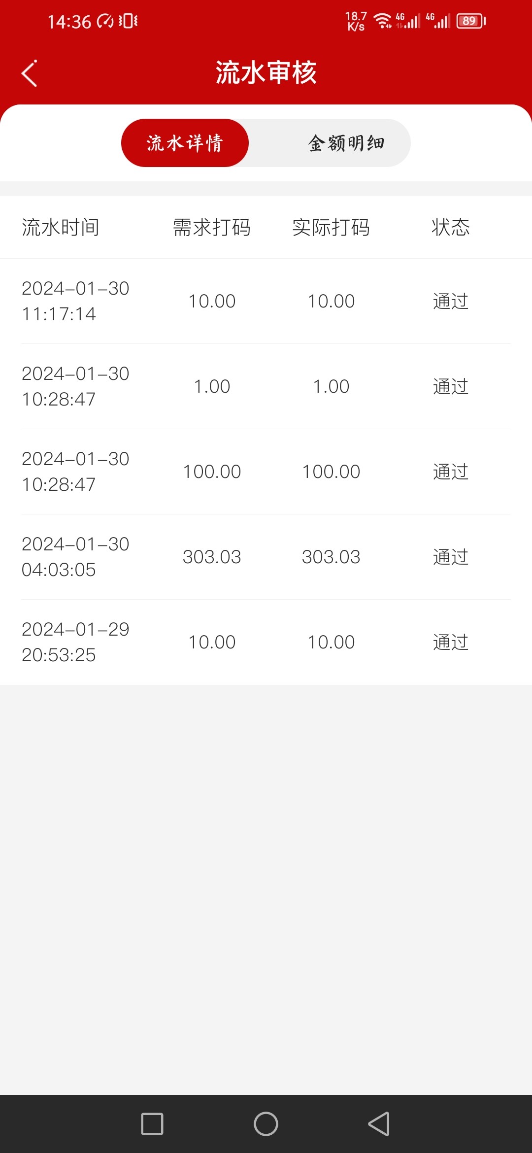 Screenshot_20240130_143618_com.yh9599.cocosandroid.jpg