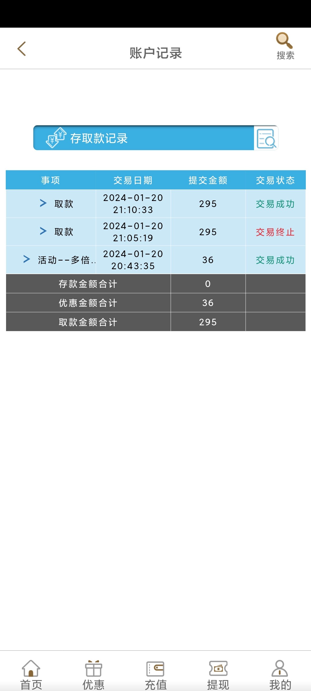 Screenshot_2024-01-20-21-14-33-189_com.example.sgmobileapp.a235.jpg