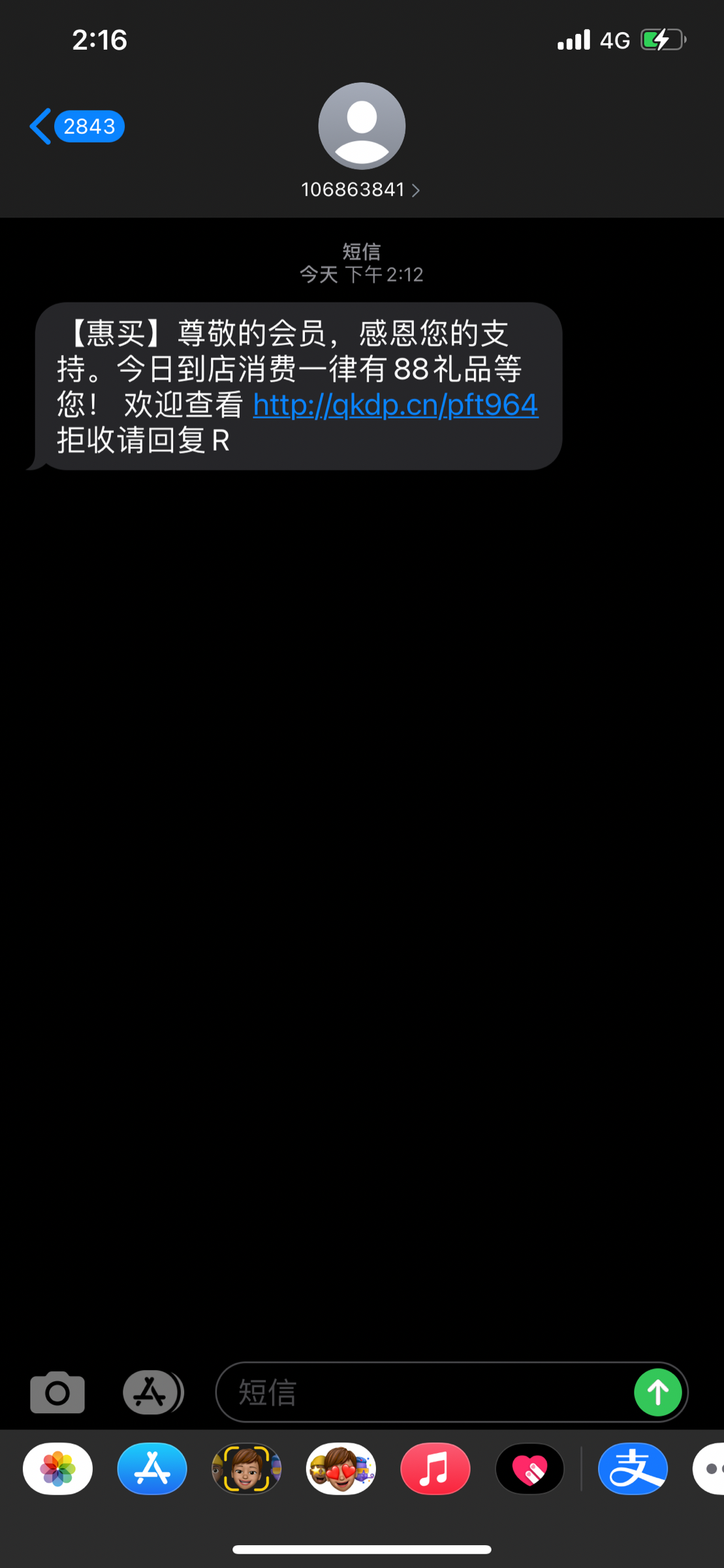 B143451C-A445-4329-8EAF-2D0DB2446CC4.png
