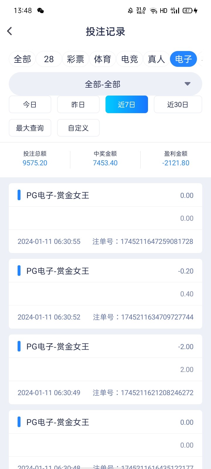 Screenshot_2024-01-11-13-48-26-13_ea2ada5d5f2ae11d6ccf5ec60cbc6f6b.jpg