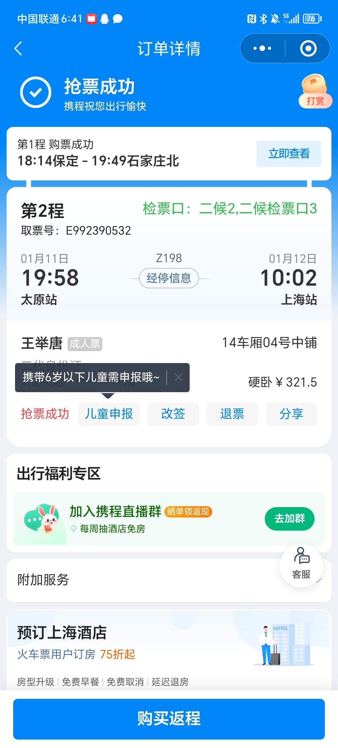 Screenshot_20240111_184129.jpg