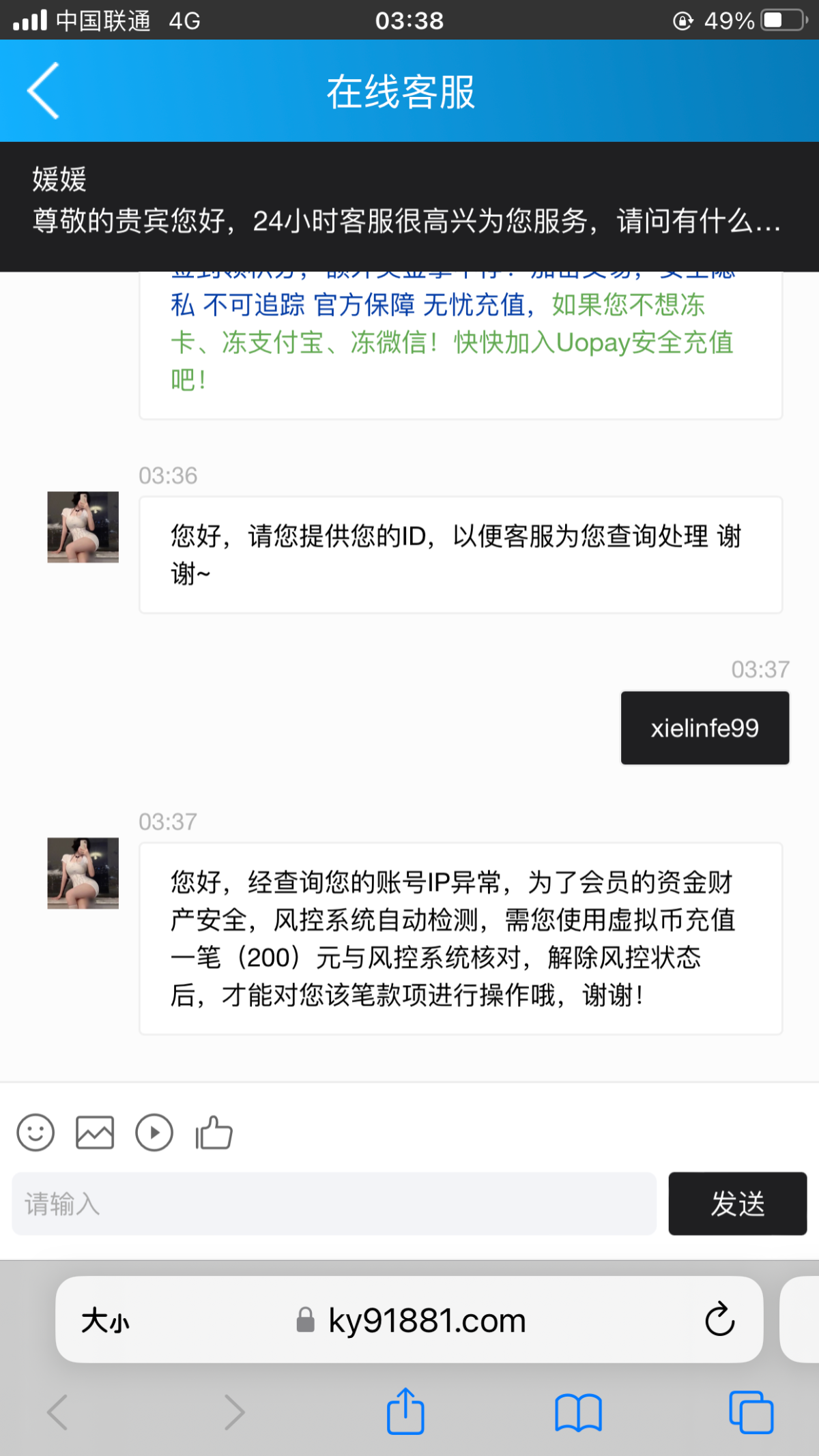 IMG_0585.png