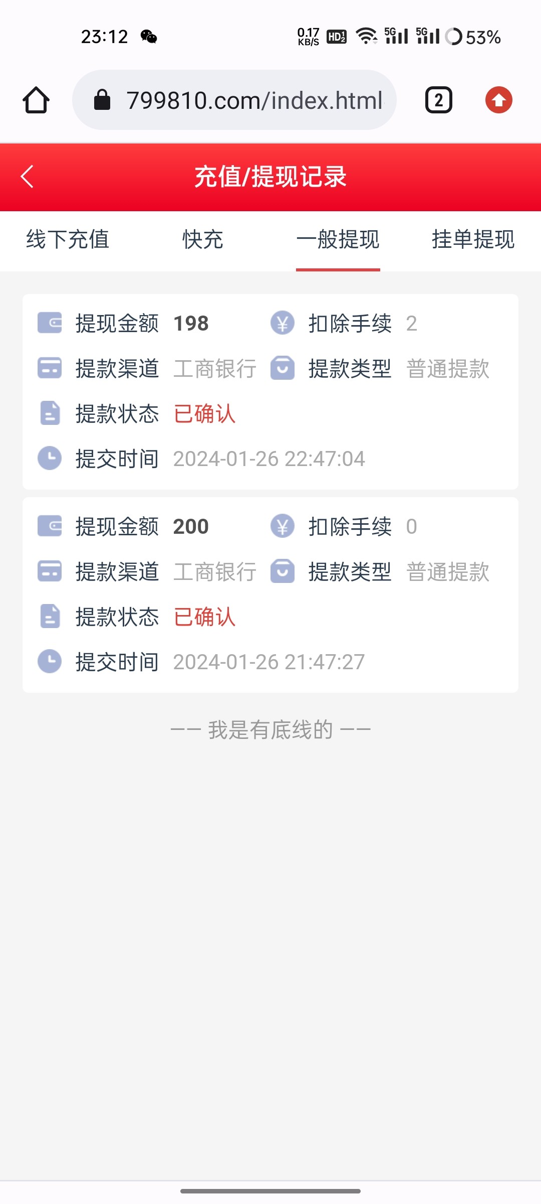 Screenshot_2024-01-26-23-12-43-10_40deb401b9ffe8e1df2f1cc5ba480b12.jpg