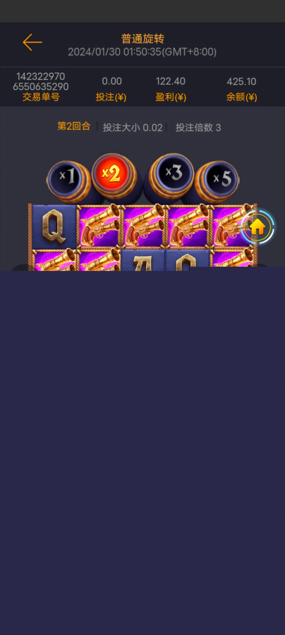 Screenshot_20240130_022109.jpg