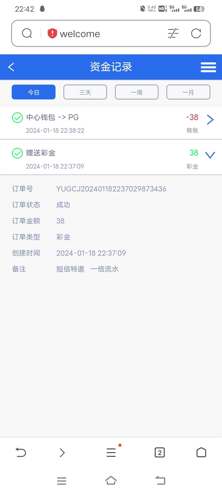 Screenshot_20240118_224221.jpg