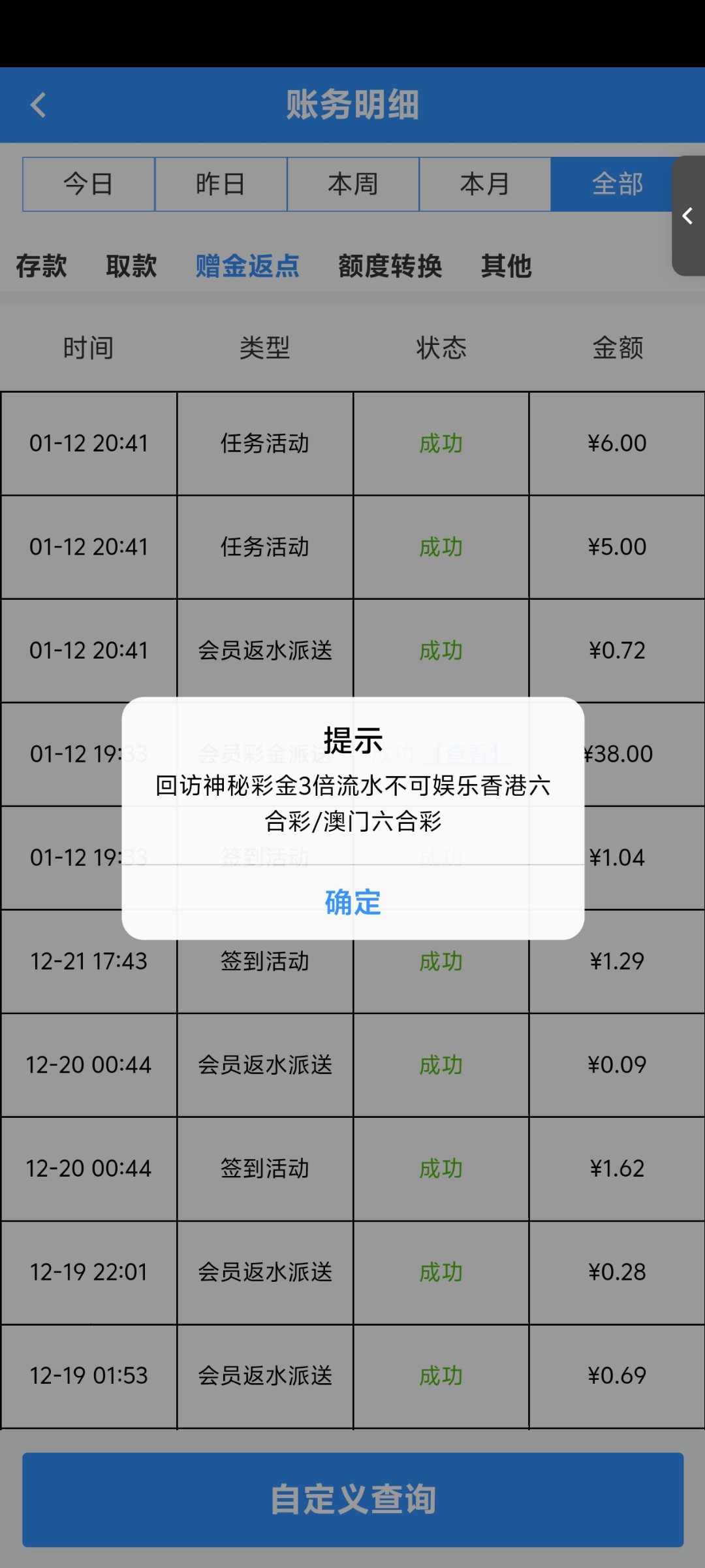 Screenshot_20240112_204528.jpg