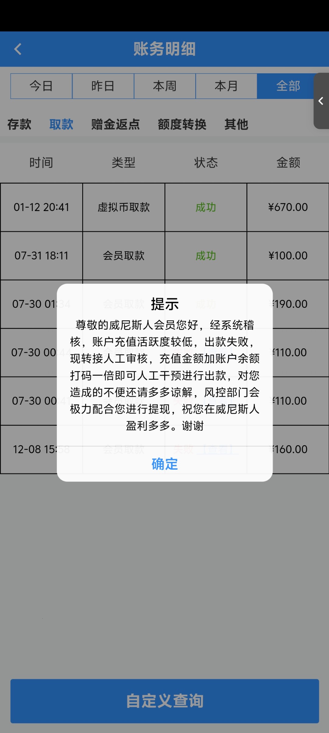 Screenshot_20240112_204541.jpg