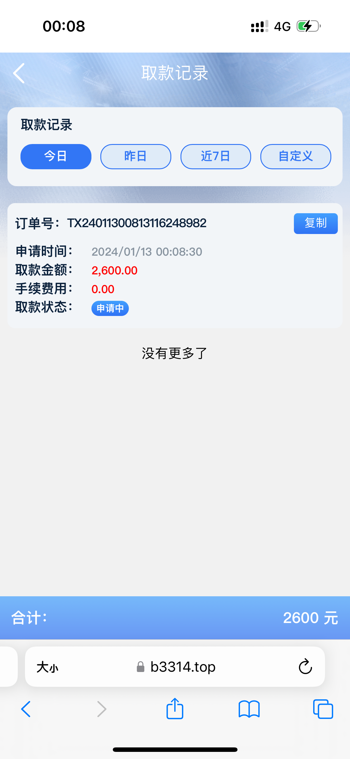 IMG_3126.png