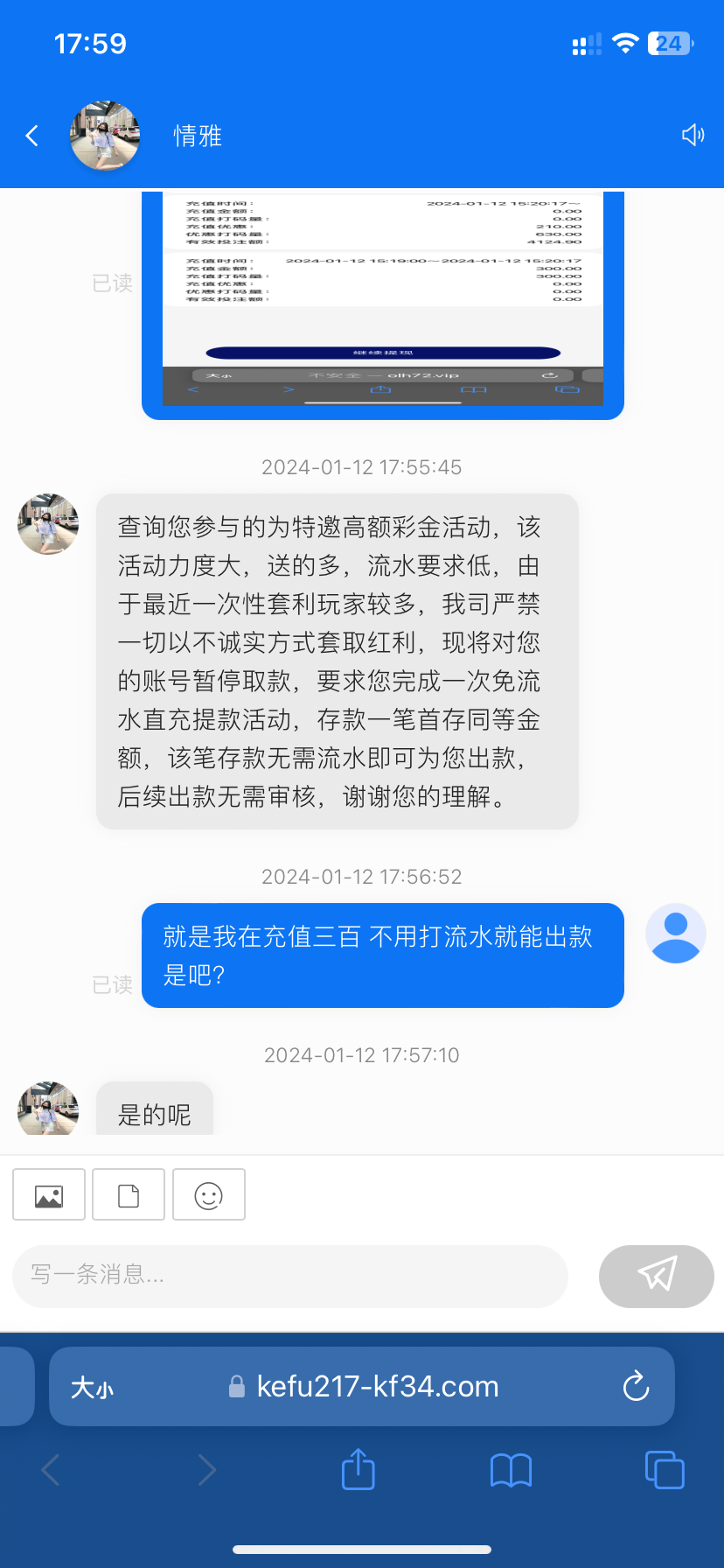 IMG_0629.png