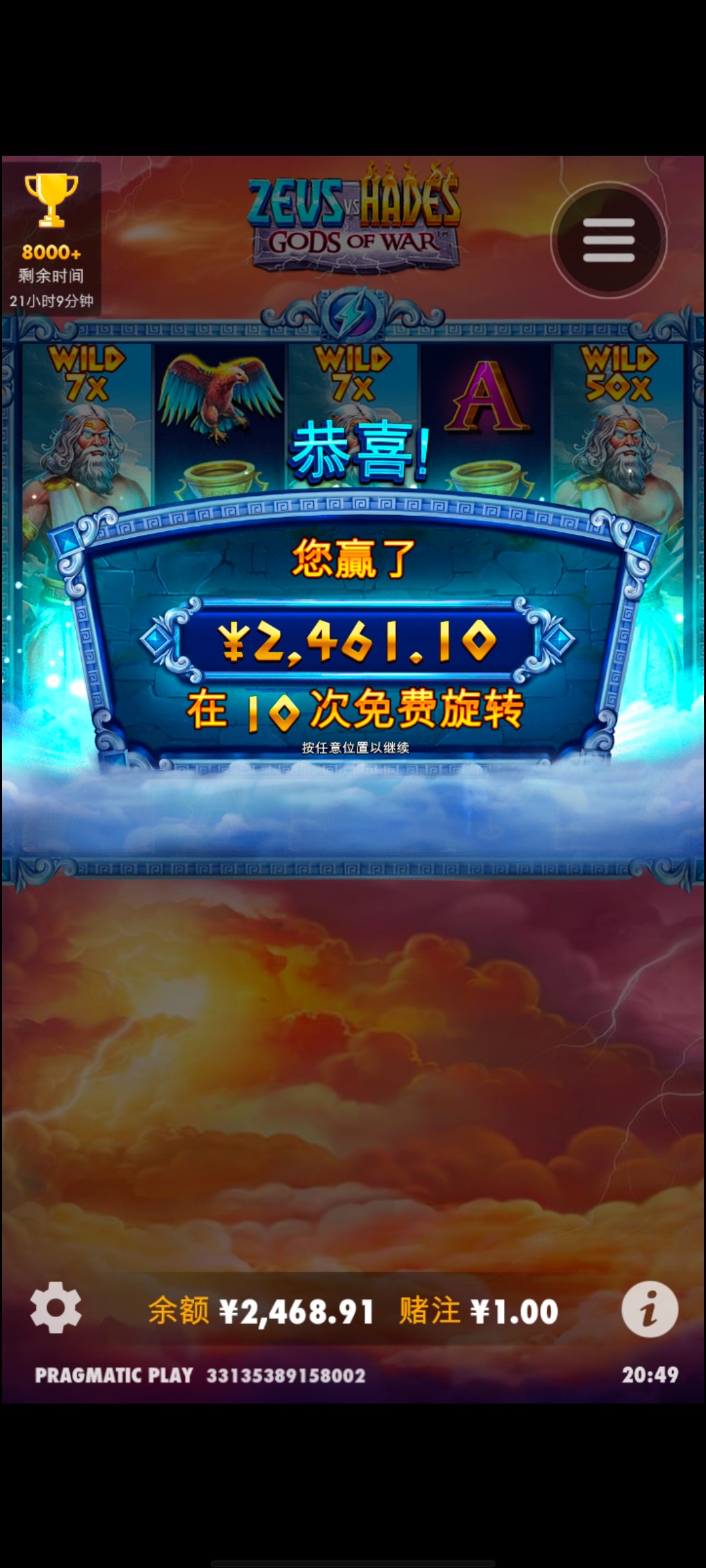 Screenshot_20240117_204941.jpg