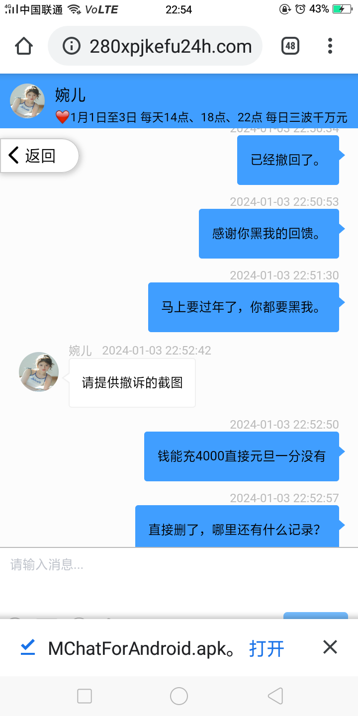 Screenshot_2024-01-03-22-54-16-45.png
