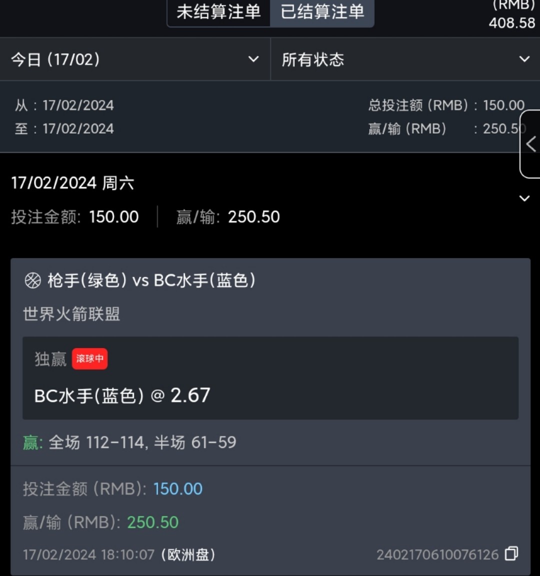 mmexport1708167765743.jpg