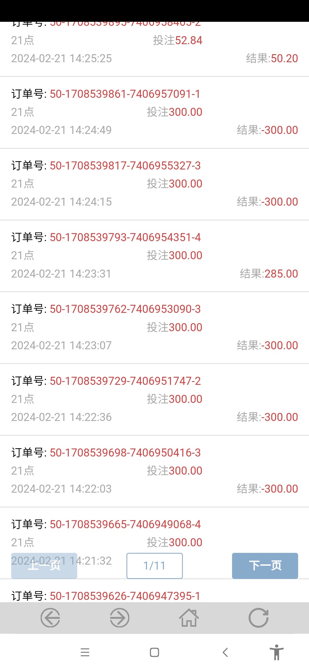 Screenshot_2024-02-22-02-43-00-922_co.lbgame.lbgame.r5.jpg