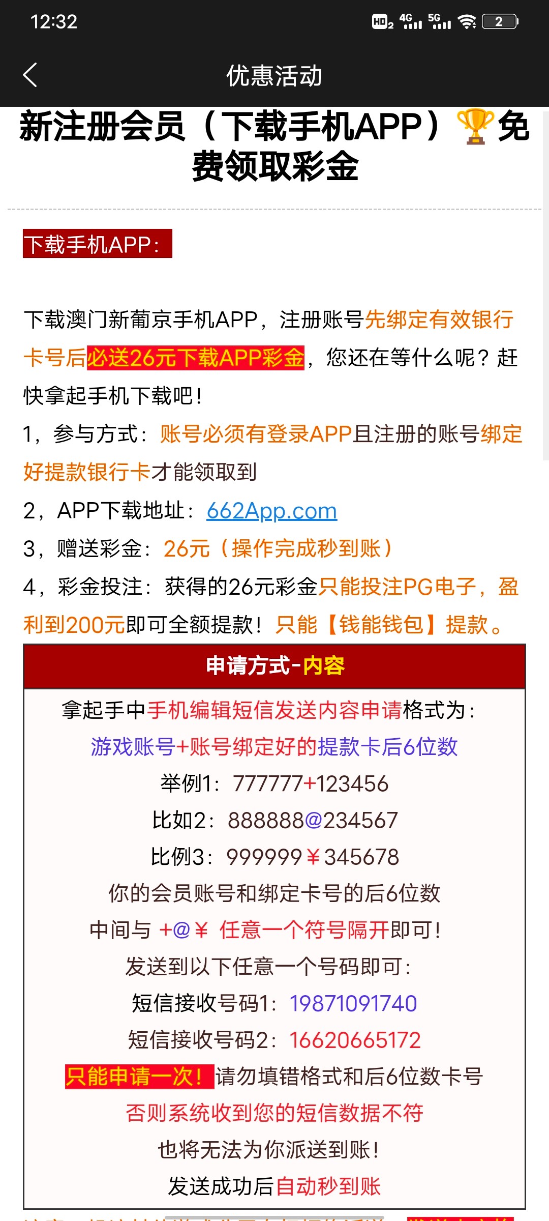 Screenshot_20240202_123228.jpg