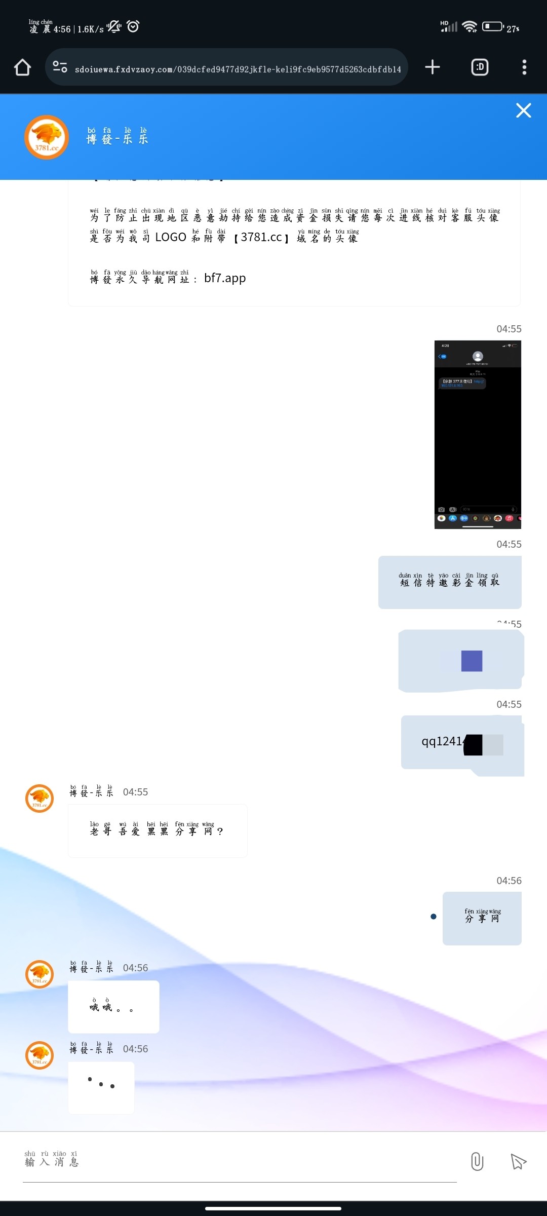 Screenshot_2024-02-27-04-56-49-854_com.android.chrome-edit.jpg