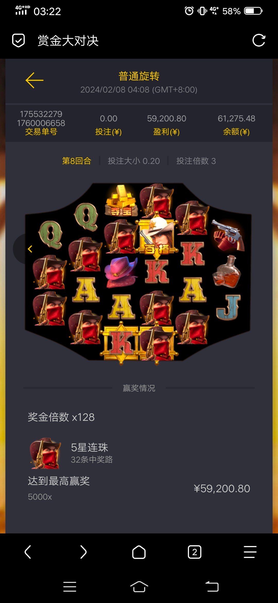 Screenshot_20240210_032232.jpg