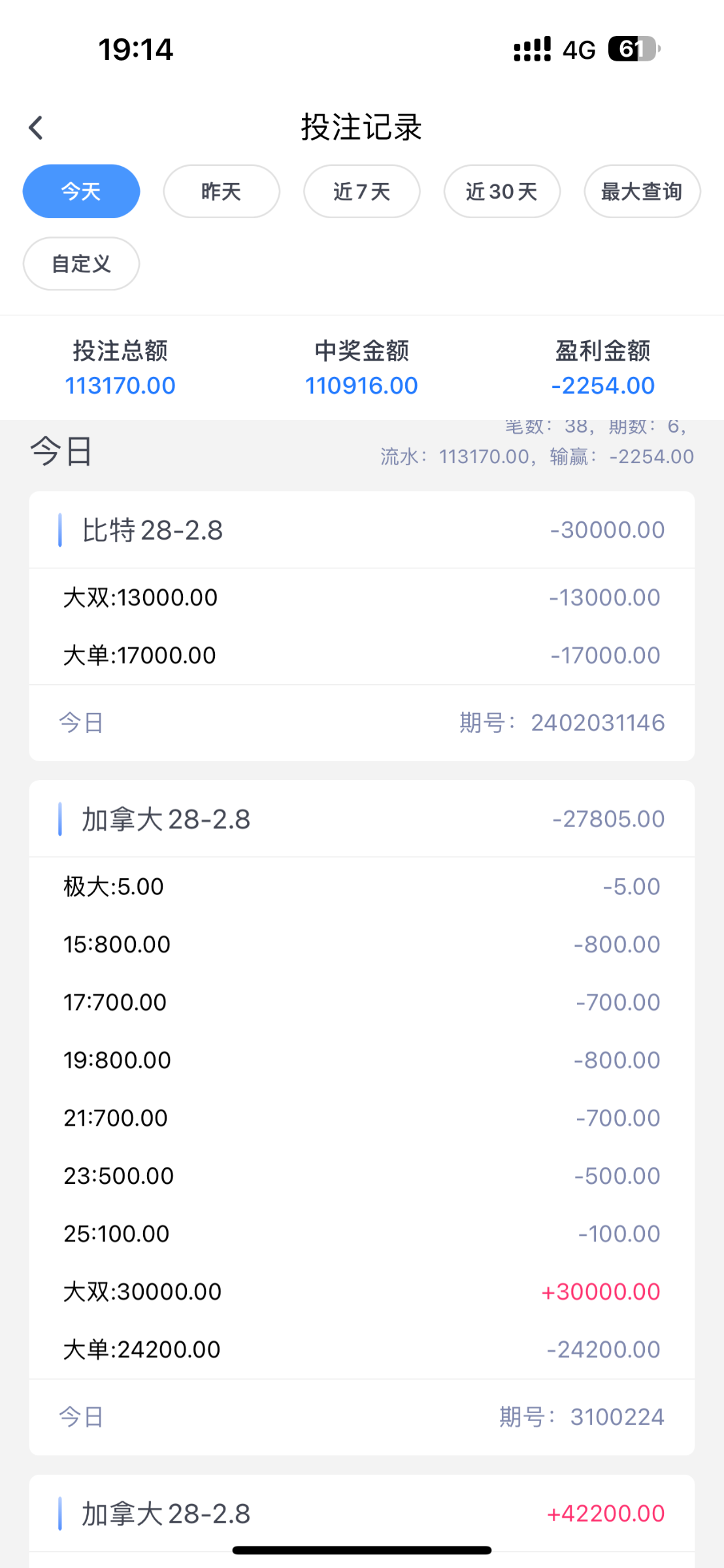 41F114C9-F3E7-4B0B-A5F7-013C4114B473.png