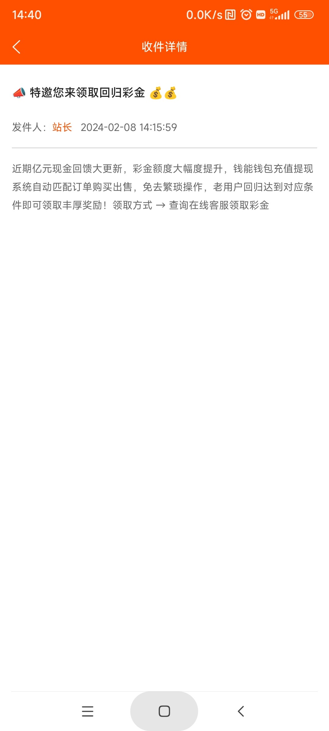 Screenshot_2024-02-08-14-40-12-920_com.tech.dafa.cash40.jpg