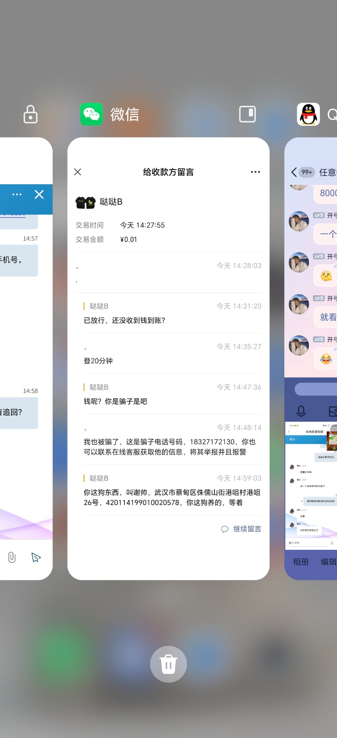Screenshot_20240210_150057.jpg
