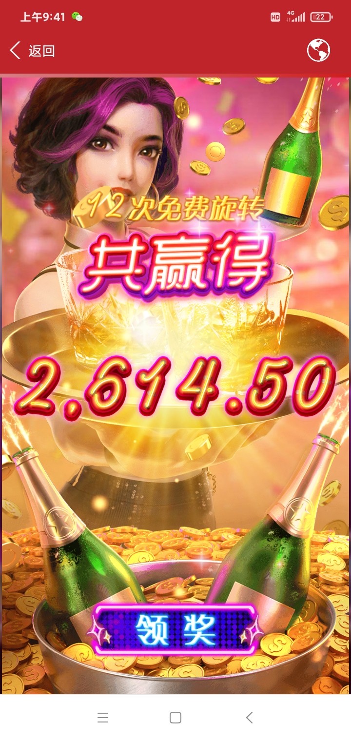 Screenshot_2024-02-04-09-41-56-338_com.android.driver.eightkpj9.jpg