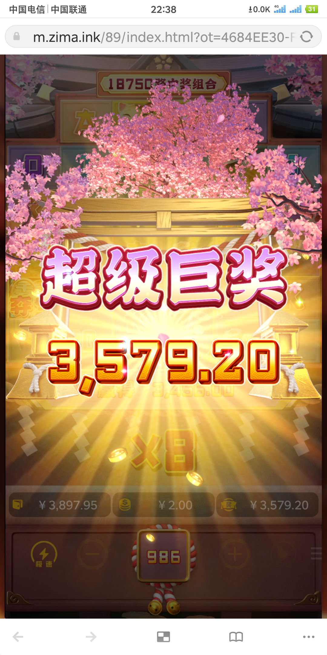 Screenshot_2024-02-03-22-38-48-092_浏览器.png