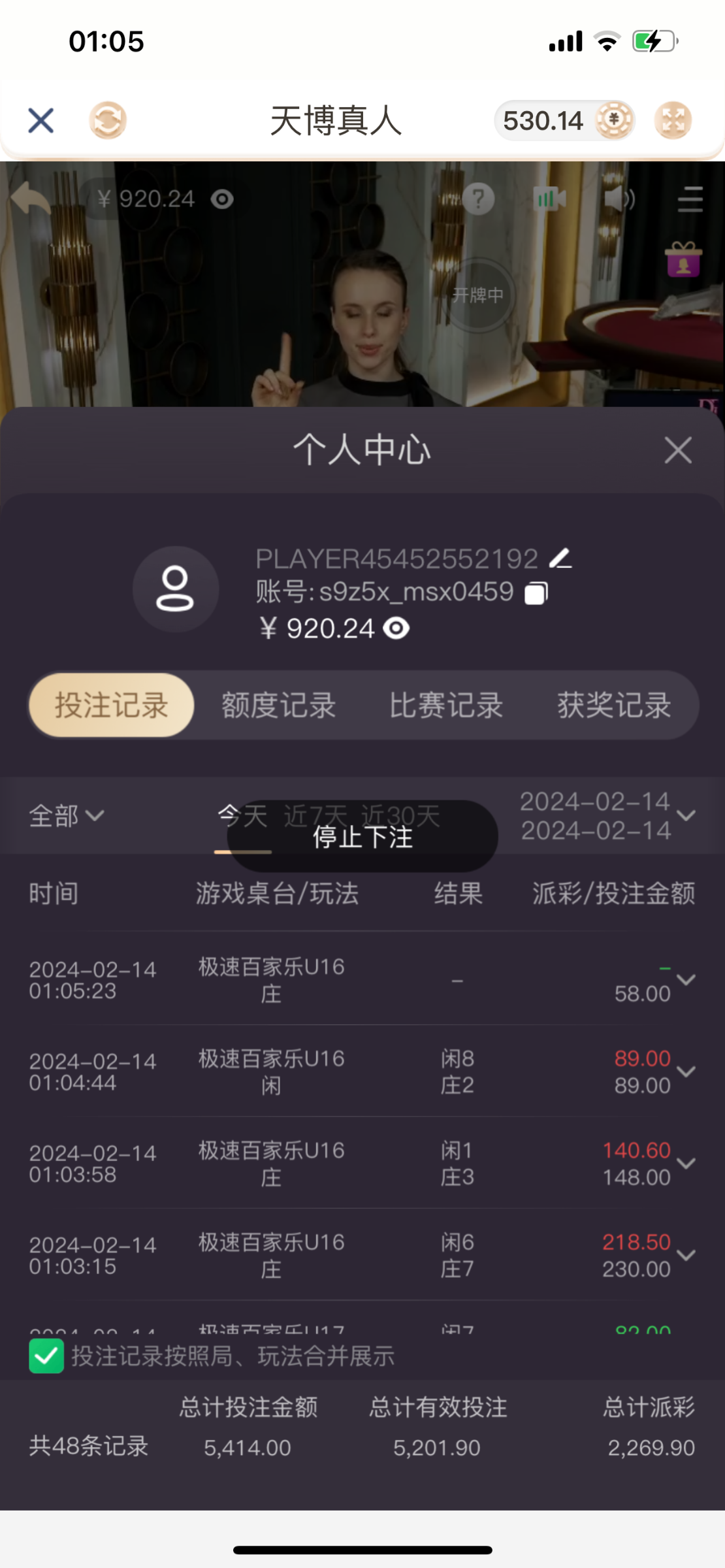 IMG_7087.png
