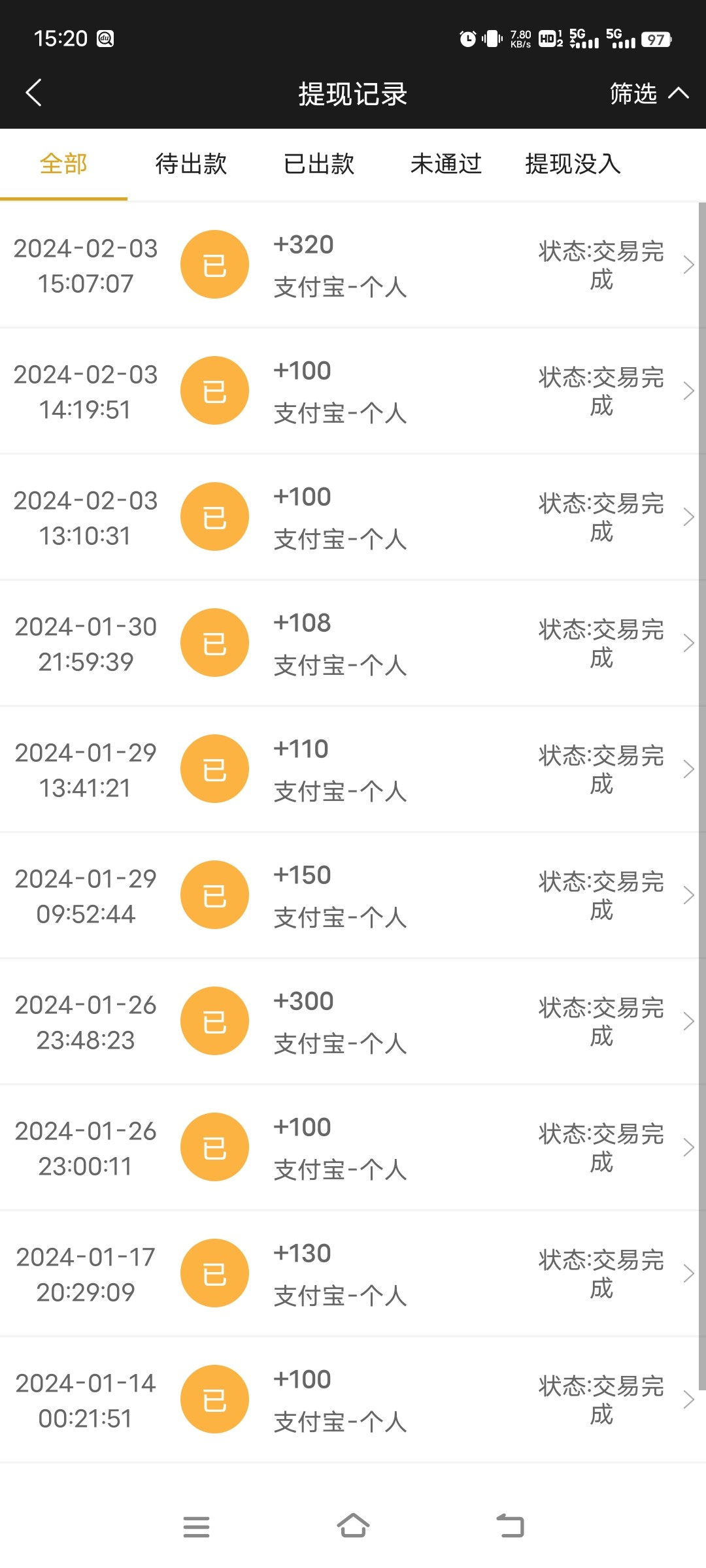 Screenshot_20240203_152035.jpg