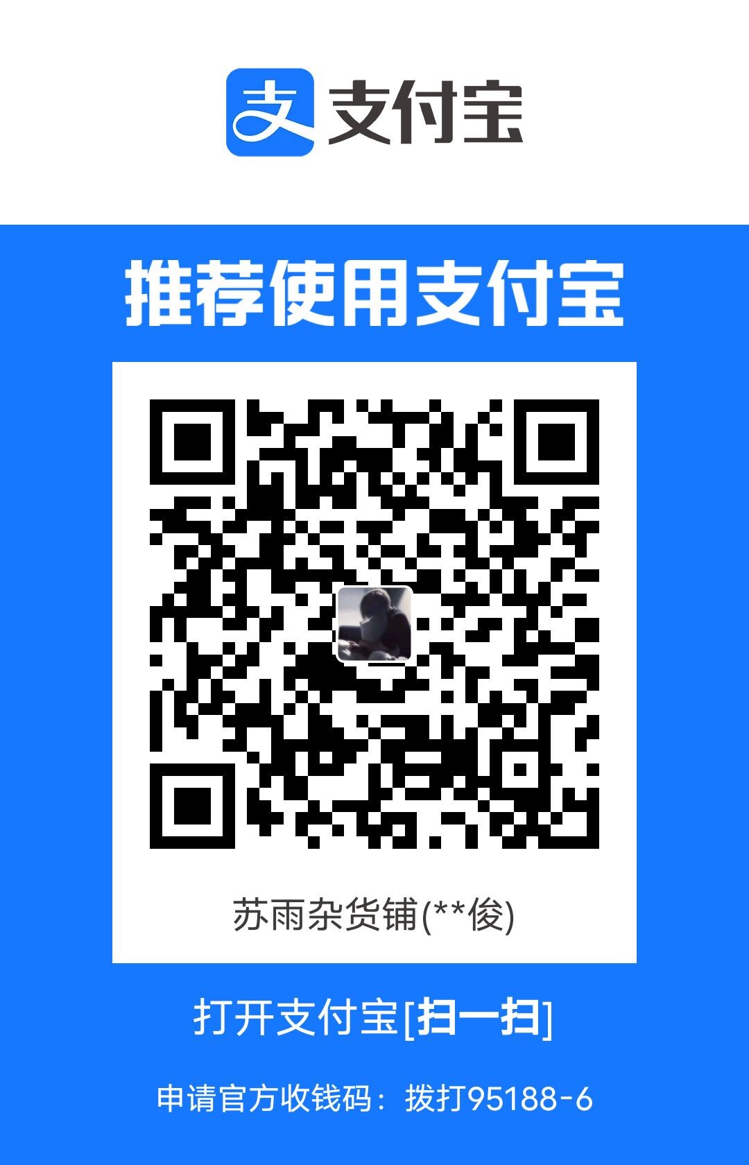 1707388387079.jpg
