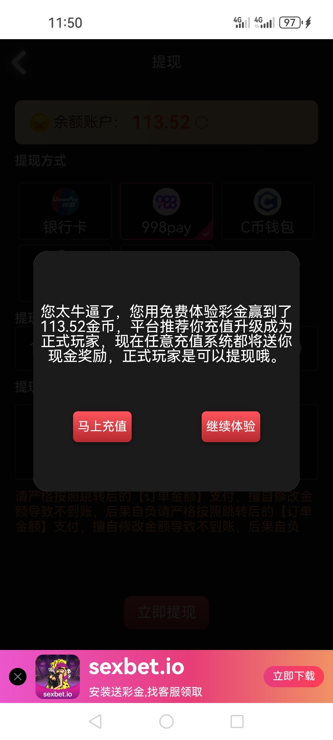 Screenshot_20240224_235039_com.huawei.browser.jpg