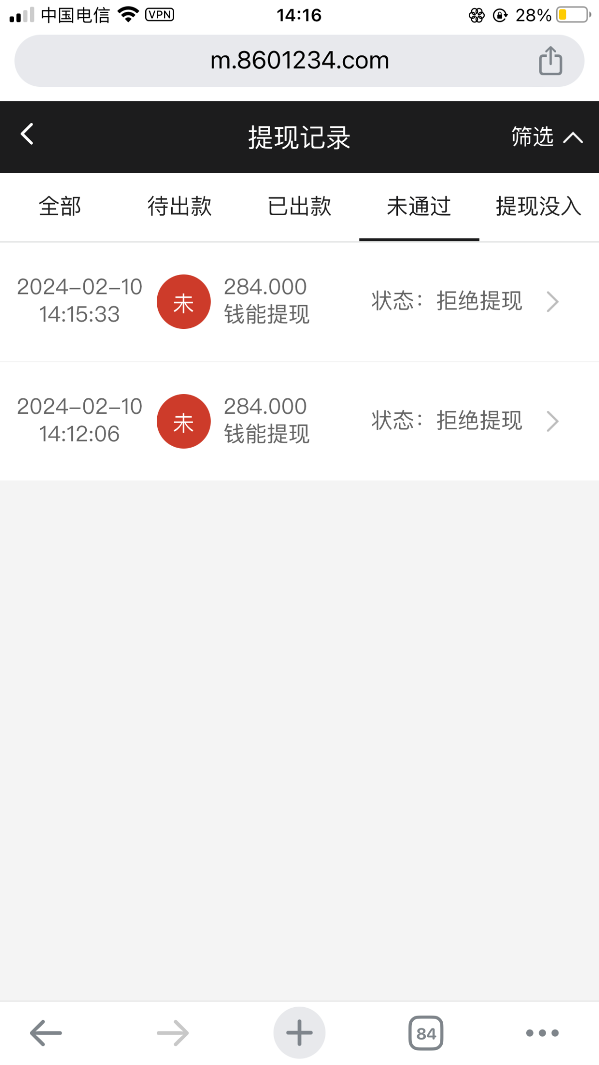 IMG_5430.png