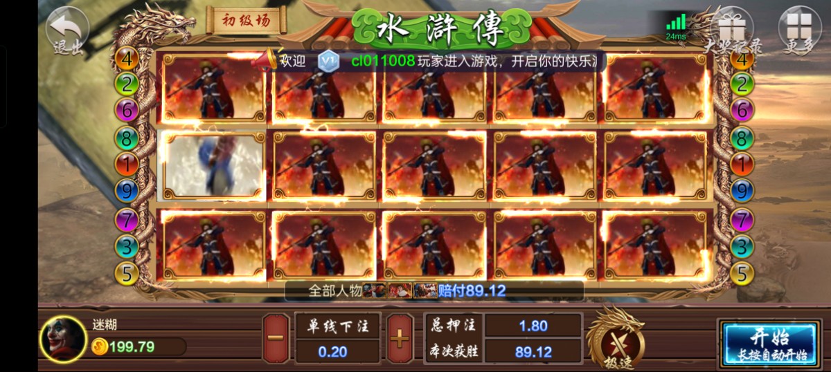 Screenshot_2024-02-07-19-17-04-91_73bda81f15693912db6e21bc44f87c61.jpg