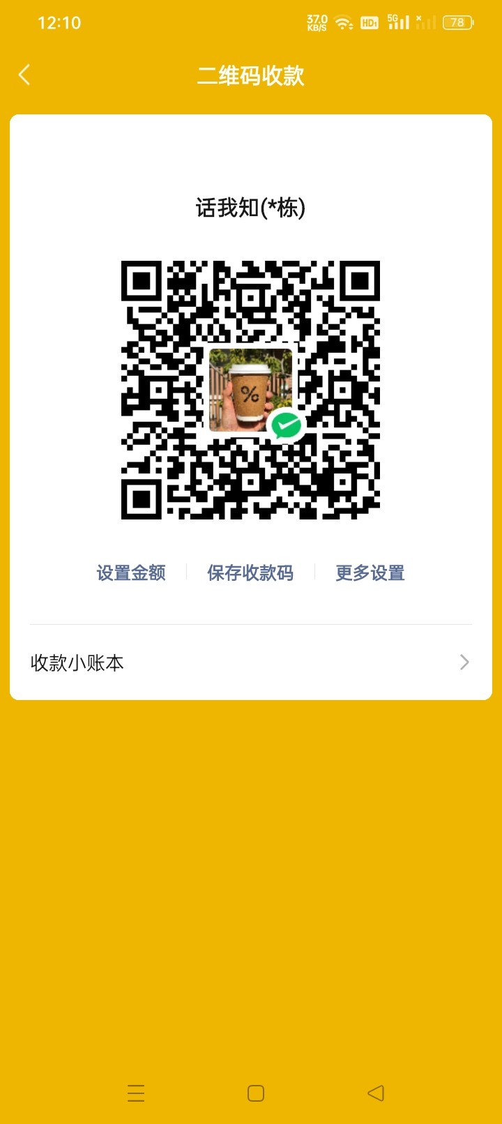 Screenshot_2024-01-27-12-10-19-53_e39d2c7de19156b0683cd93e8735f348.jpg