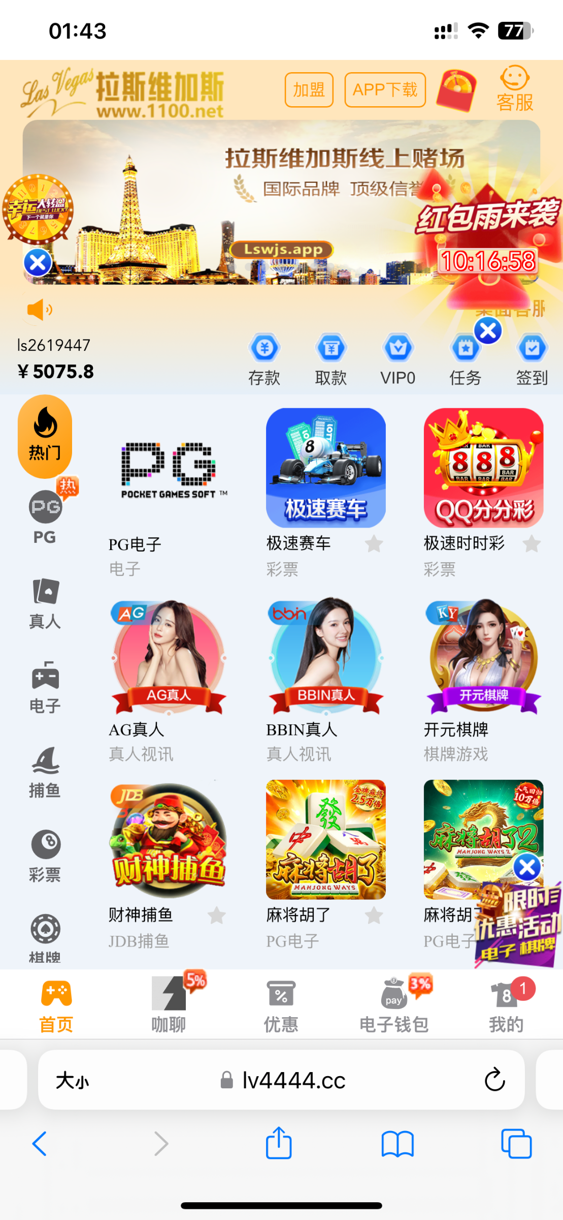 IMG_2447.png