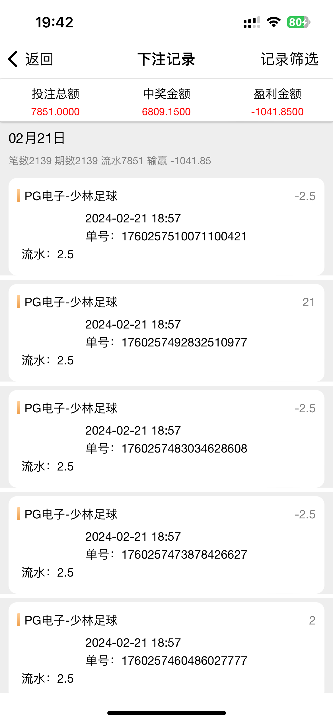IMG_7128.png